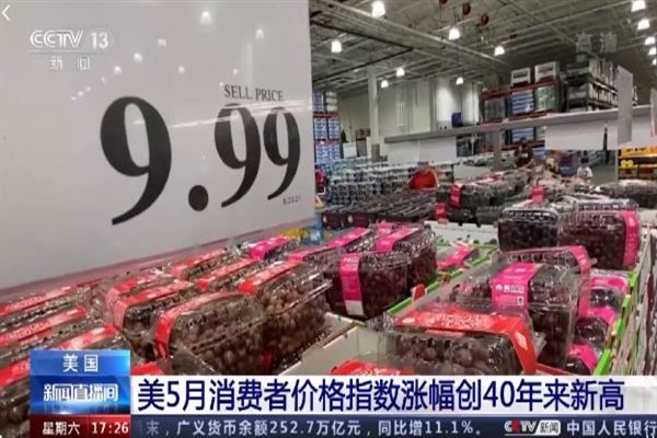 ABD’de enflasyon son 40 yılın zirvesinde