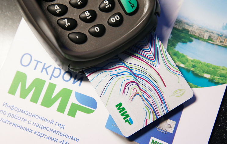 Özbekistan da Mir’i askıya aldı