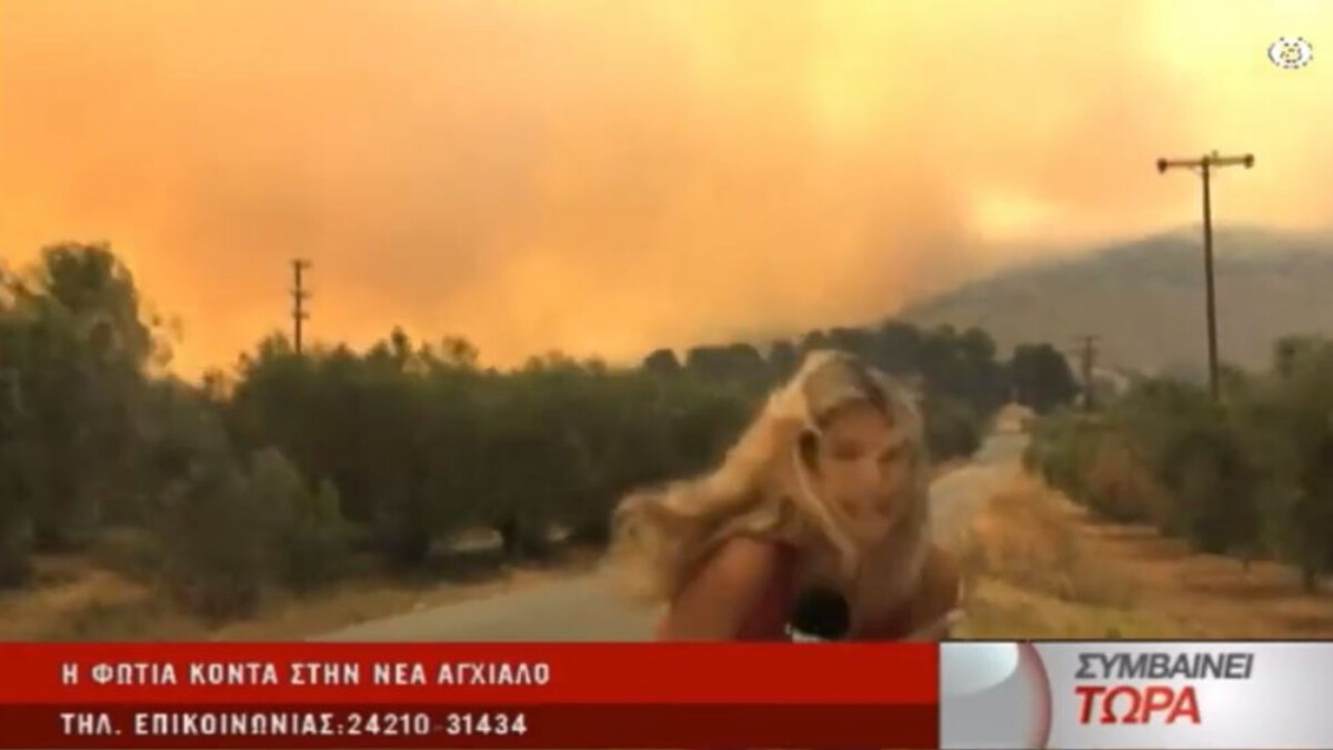 Yunanistan’da orman yangını: Askeri üssün cephaneliği patladı