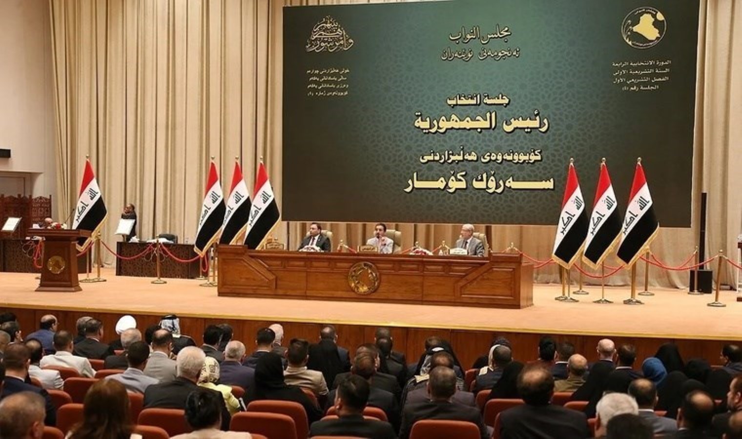 Irak Meclisi onayladı: Eşcinsel alakalar cürüm kapsamına girdi