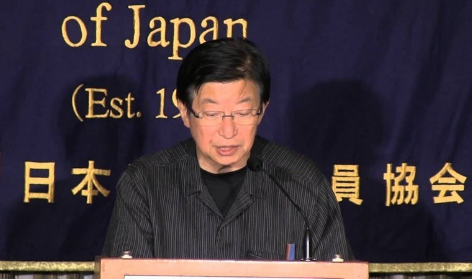 Japon Vali yaptığı gaf sonrası istifa etti