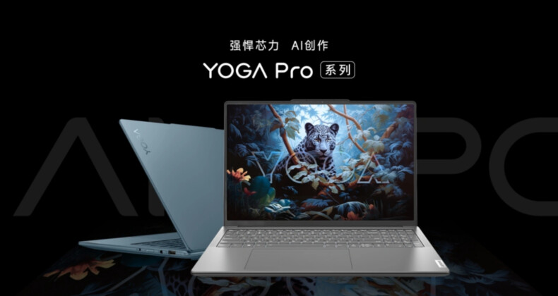 Lenovo YOGA Pro 2024 Modelleri Güçlü Donanımlarla Destekleniyor