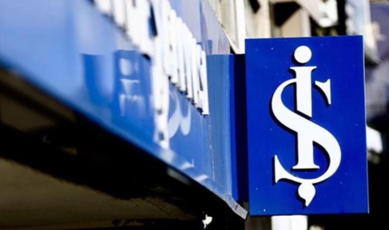 İş Bankası’nın etkin büyüklüğü 2,6 trilyon liraya ulaştı