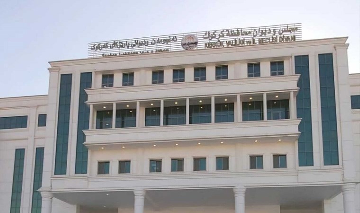 Kerkük’te Valilik ve Meclis Başkanlığı Seçimi Gerçekleşti