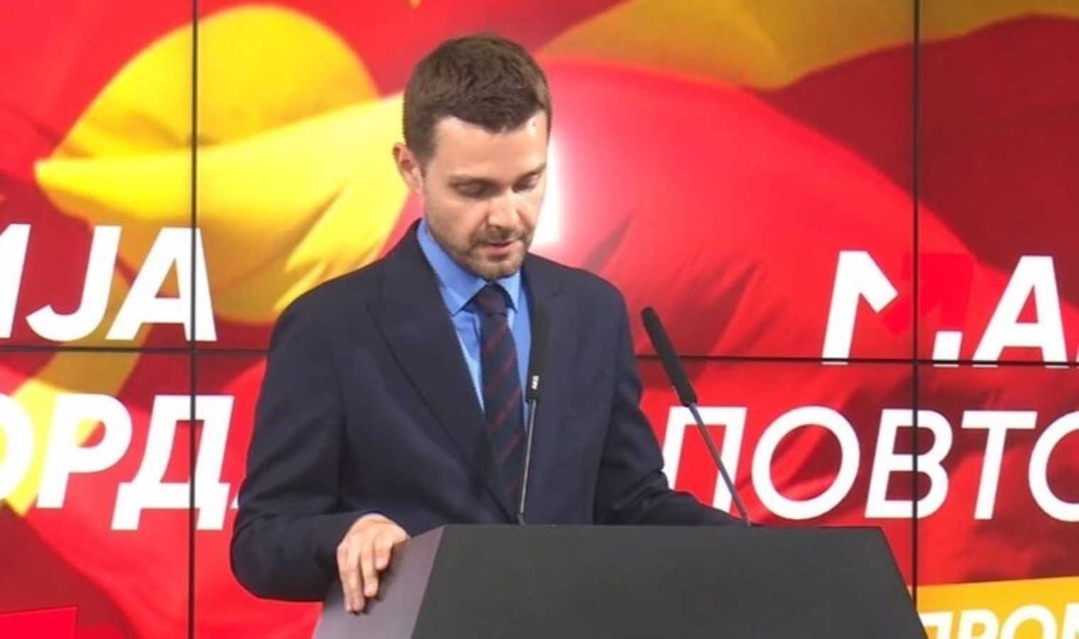 Kuzey Makedonya’dan Türkiye açıklaması: Ortak çıkarları paylaşıyoruz