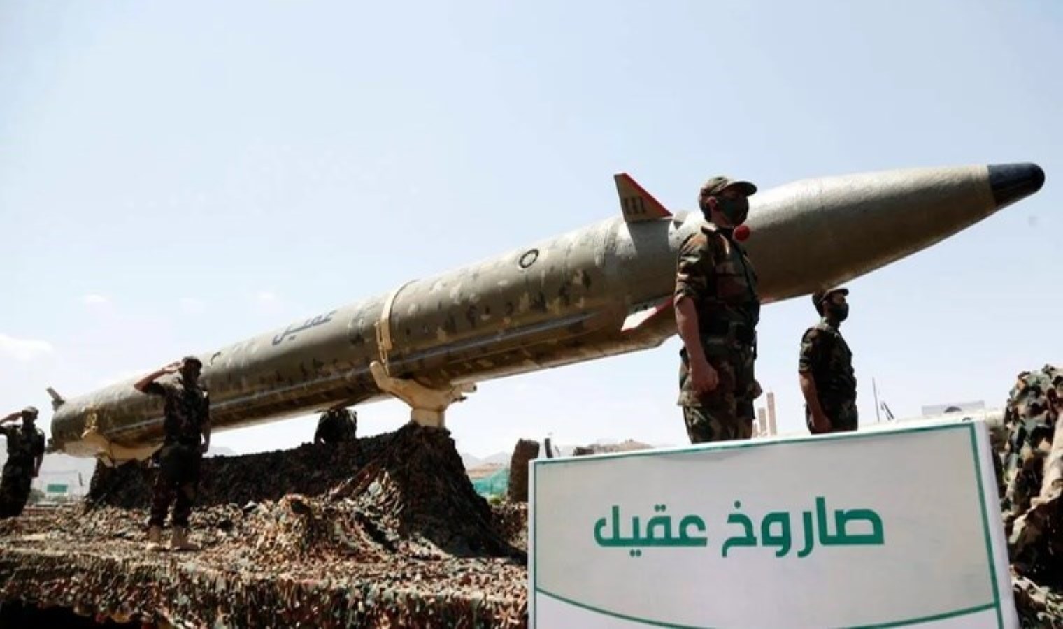 Yemen’den İsrail’e seyir füzesi ateşlendi