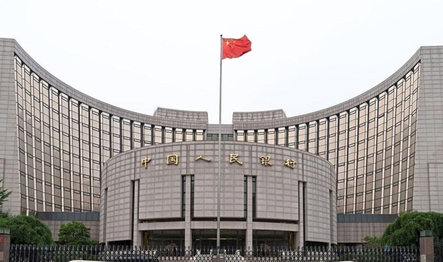 Çin Merkez Bankası’ndan politika faizi kararı