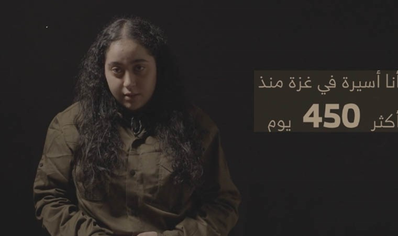 450 gündür Gazze’de esir: Hamas İsrailli kadının videosunu yayımladı