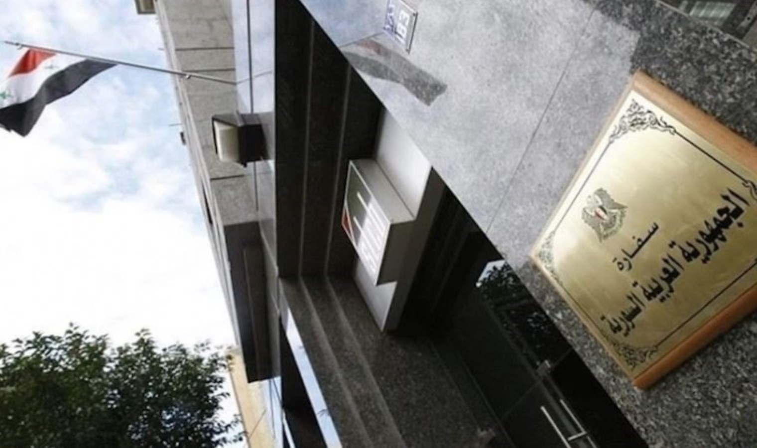 Suriye’nin Beyrut Büyükelçiliği konsolosluk işlemlerini askıya aldı
