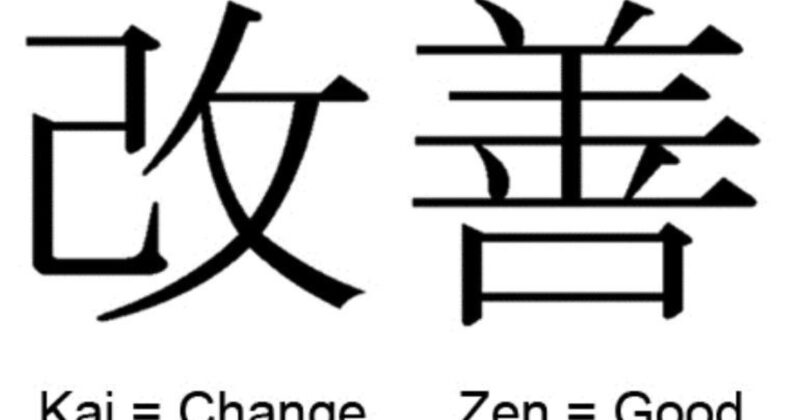 Kaizen nedir? Kaizen ne demek?