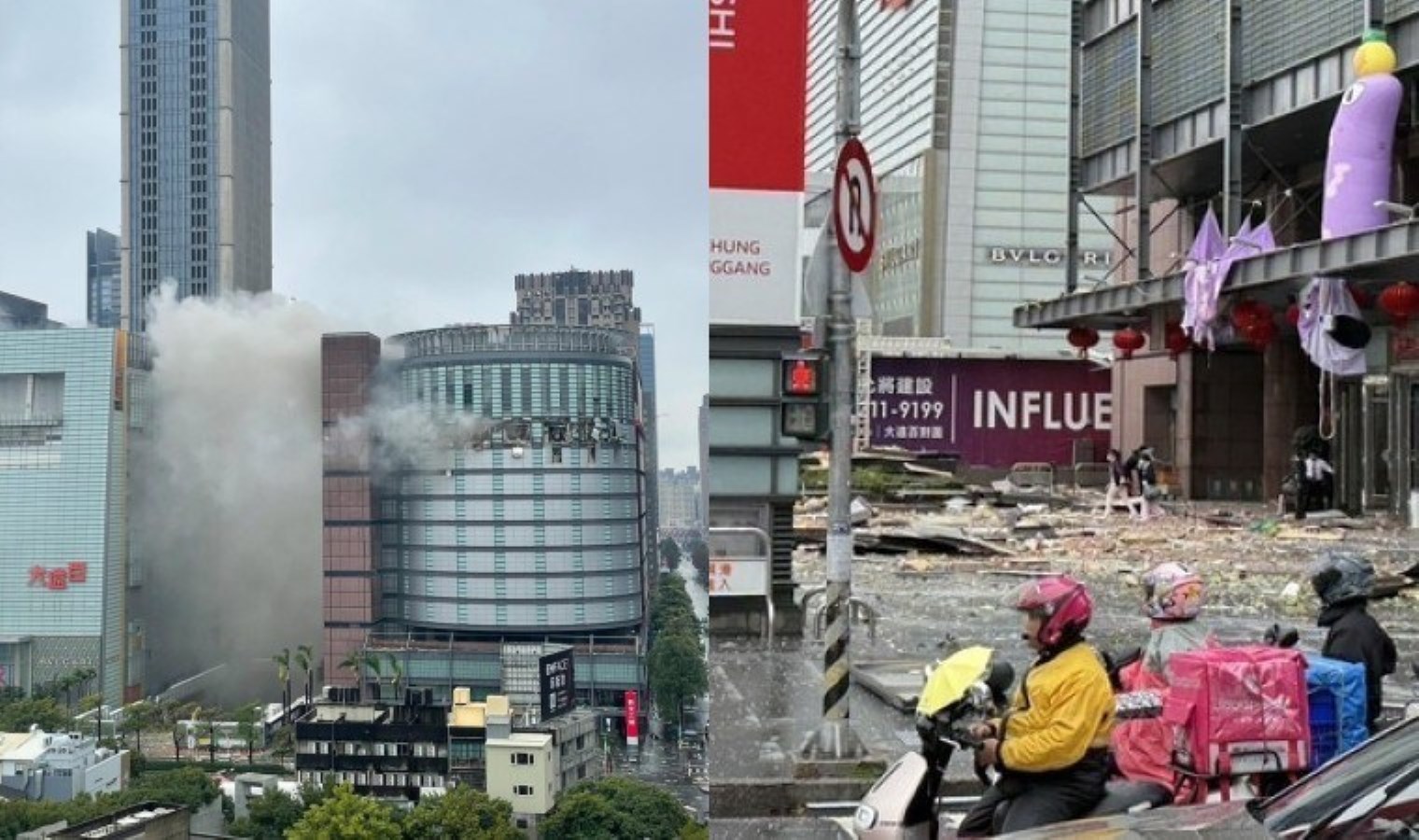 Tayvan’da alışveriş merkezinde patlama: Ölü ve yaralılar var