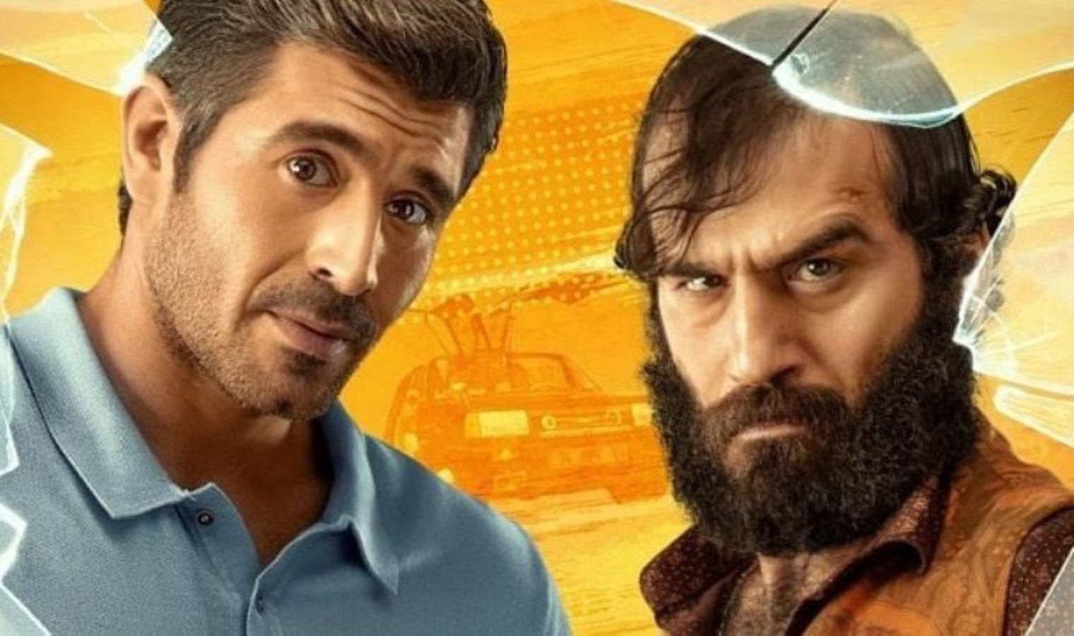 Güven Bana filminin konusu ne? Güven Bana filminin oyuncuları kim?