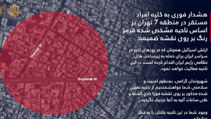 İsrail’den Tahran için tahliye uyarısı