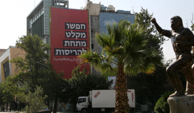 Tahran sokaklarında intikam afişleri dalgalandırıldı