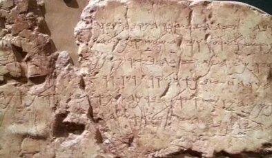 Siloam Yazıtı: İsrail’in Türkiye’den yıllardır istediği eser