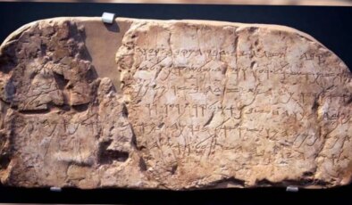 Siloam Yazıtı nedir? İsrail’in Türkiye’den yıllardır istediği eser Siloam Yazıtı nerede?
