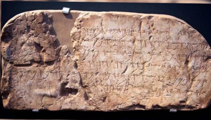 Siloam Yazıtı nedir? İsrail’in Türkiye’den yıllardır istediği eser Siloam Yazıtı nerede?