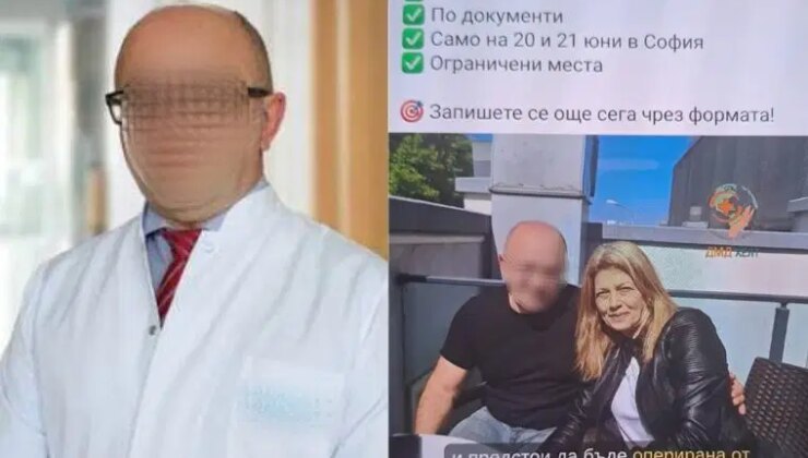 Bulgaristan’da hasta, sosyal medyadan doktor buldu… İstanbul’da ameliyat oldu: Cenazesi için para istediler!