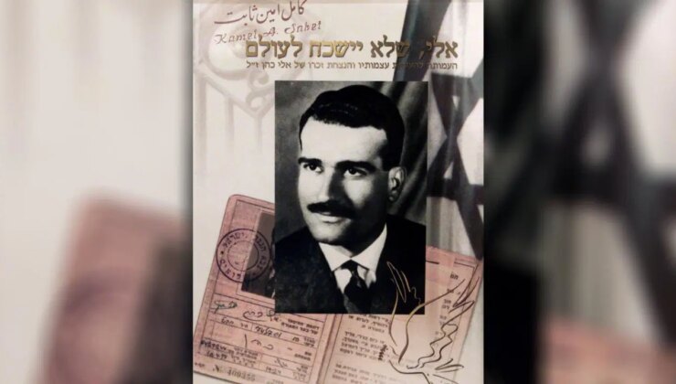 İsrail-Suriye arasında perde arkası diplomasi: Eli Cohen’in naaşı iade edilecek mi?