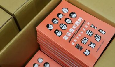 23 milyon kişiye acil durum kitapçığı: Tayvan savaşa hazırlanıyor