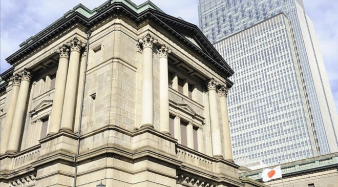 Japonya, politika faizini 30 yılın en yüksek seviyesine çıkardı
