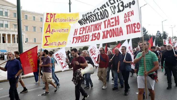 Yunanistan’da memurlar greve gitti