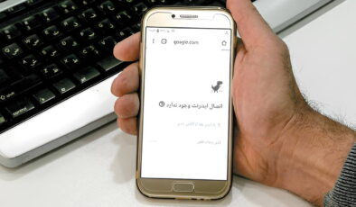 İran’da internete sınırlı dönüş, yetkililerden açıklama